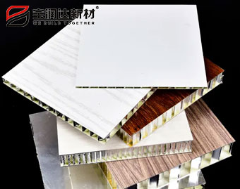 室內裝飾鋁蜂窩板 室內裝飾鋁蜂窩板